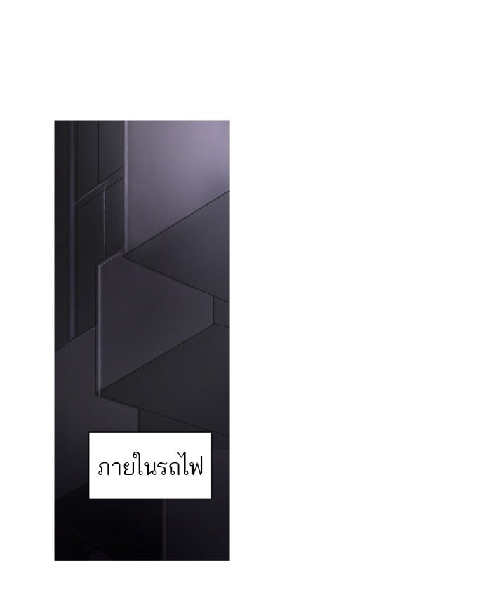 tower of god ตอนที่ 276 แปลไทย page 48