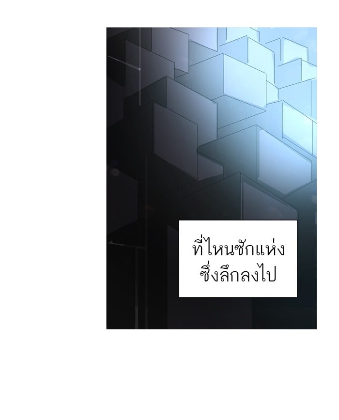 tower of god ตอนที่ 276 แปลไทย page 49