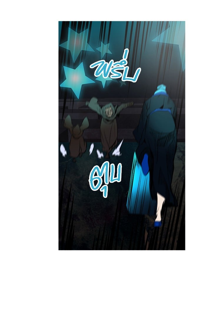 tower of god ตอนที่ 276 แปลไทย page 52