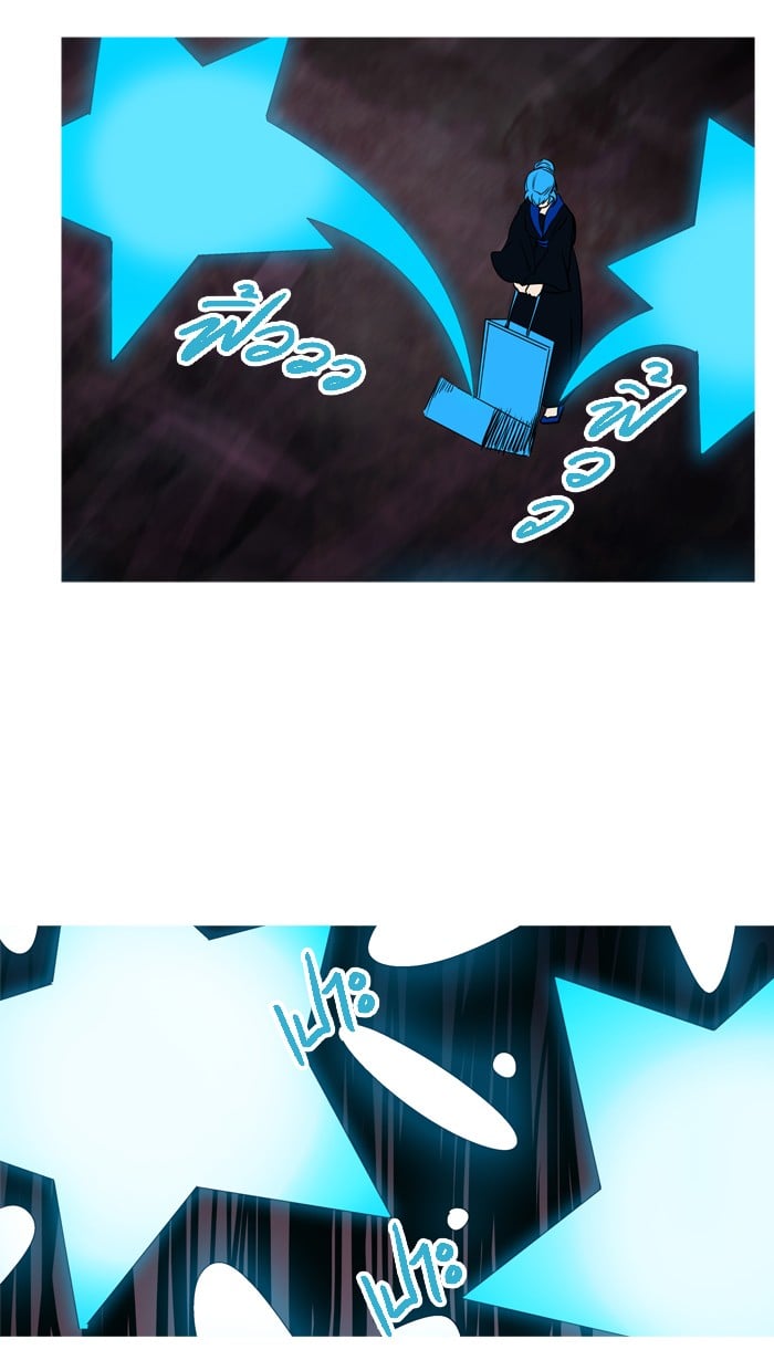 tower of god ตอนที่ 276 แปลไทย page 56