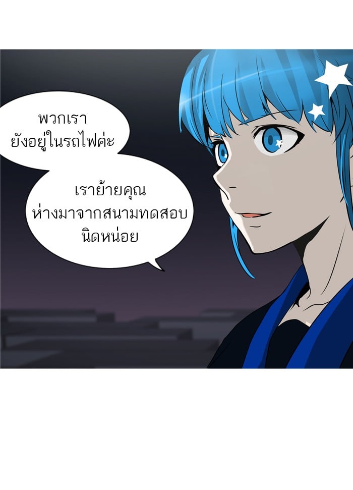 tower of god ตอนที่ 276 แปลไทย page 61