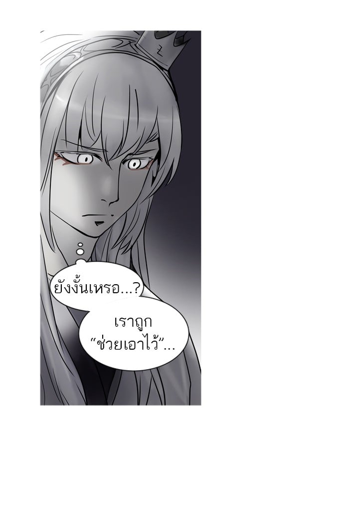 tower of god ตอนที่ 276 แปลไทย page 63
