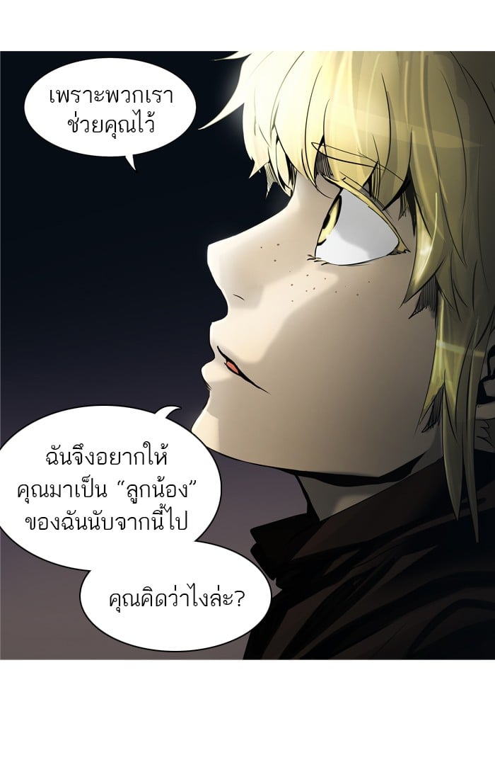 tower of god ตอนที่ 276 แปลไทย page 65