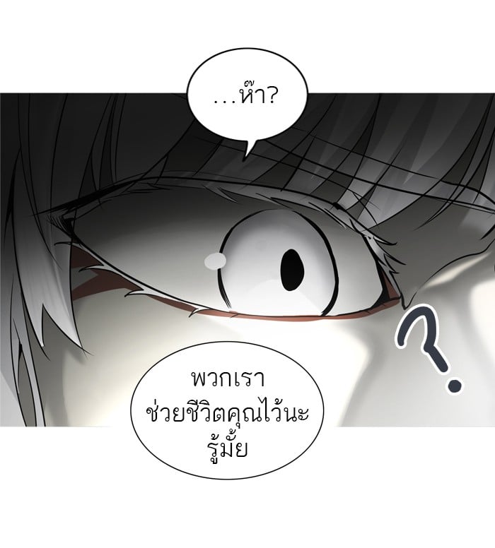 tower of god ตอนที่ 276 แปลไทย page 66