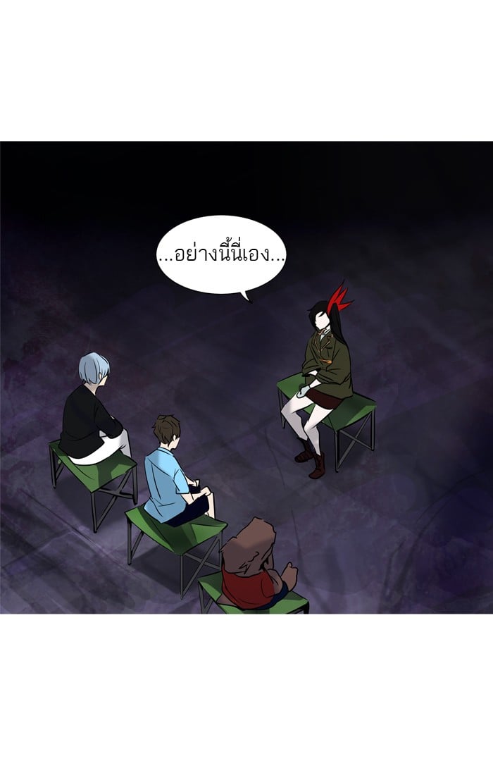 tower of god ตอนที่ 276 แปลไทย page 75