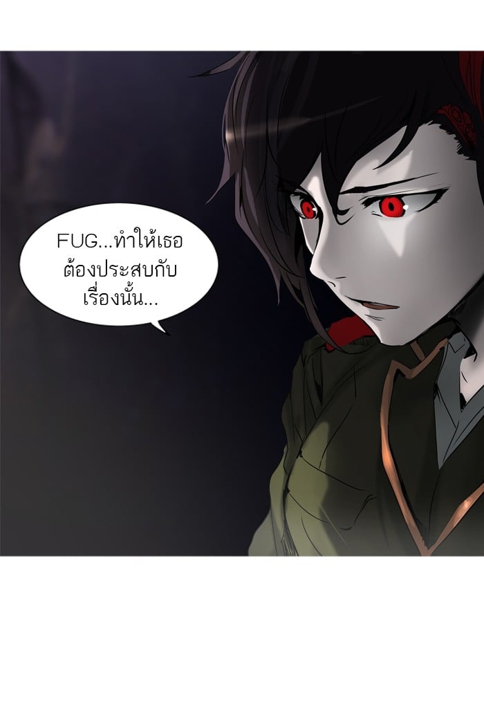 tower of god ตอนที่ 276 แปลไทย page 76