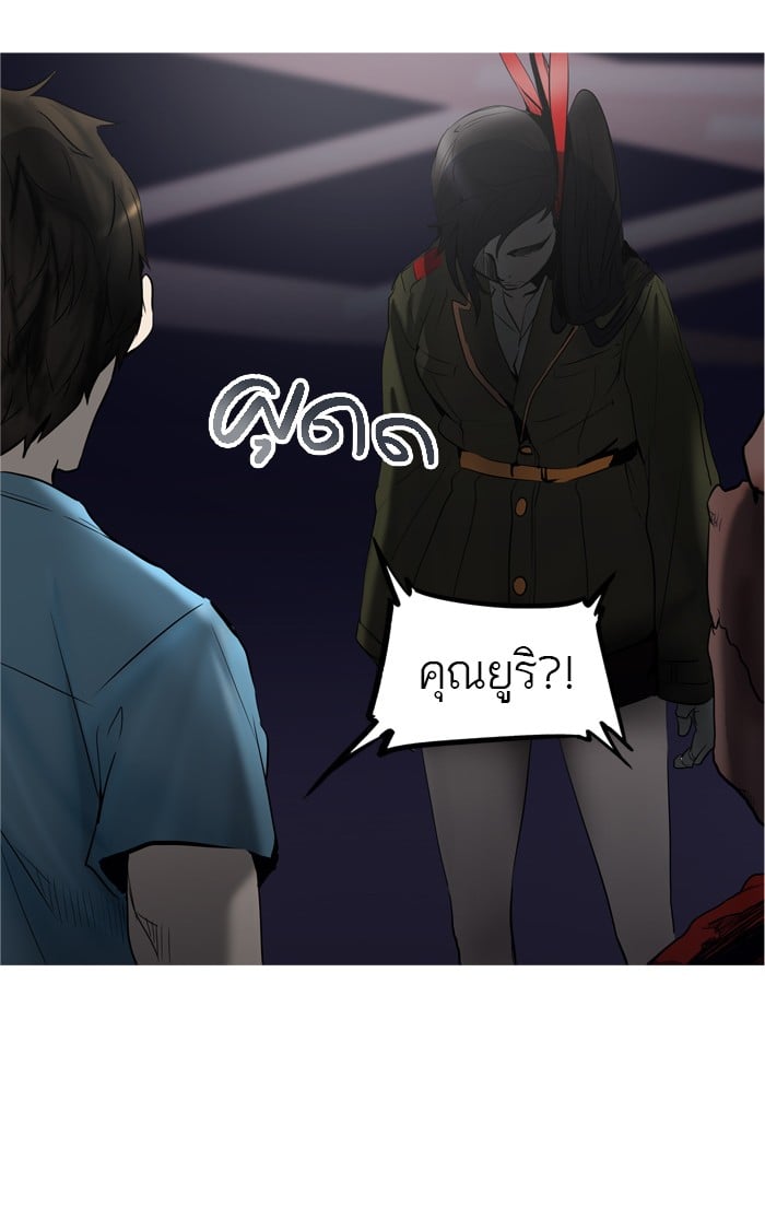 tower of god ตอนที่ 276 แปลไทย page 79