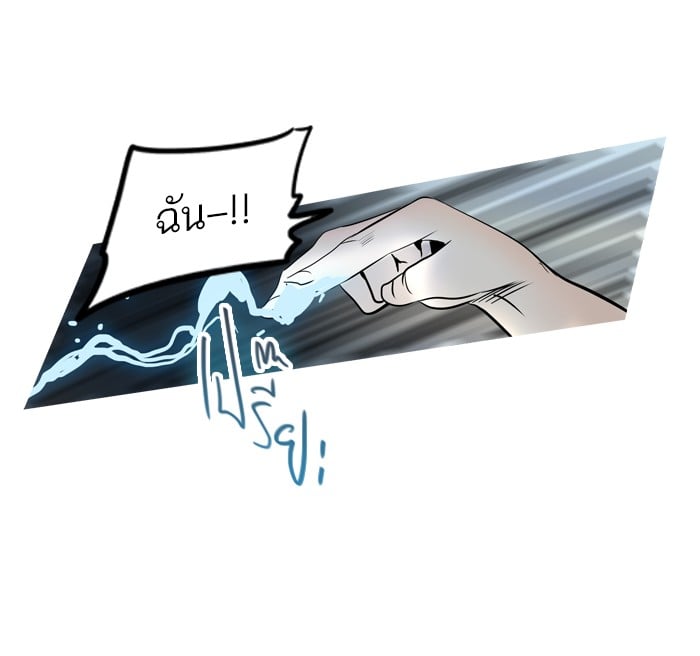 tower of god ตอนที่ 279 แปลไทย page 8