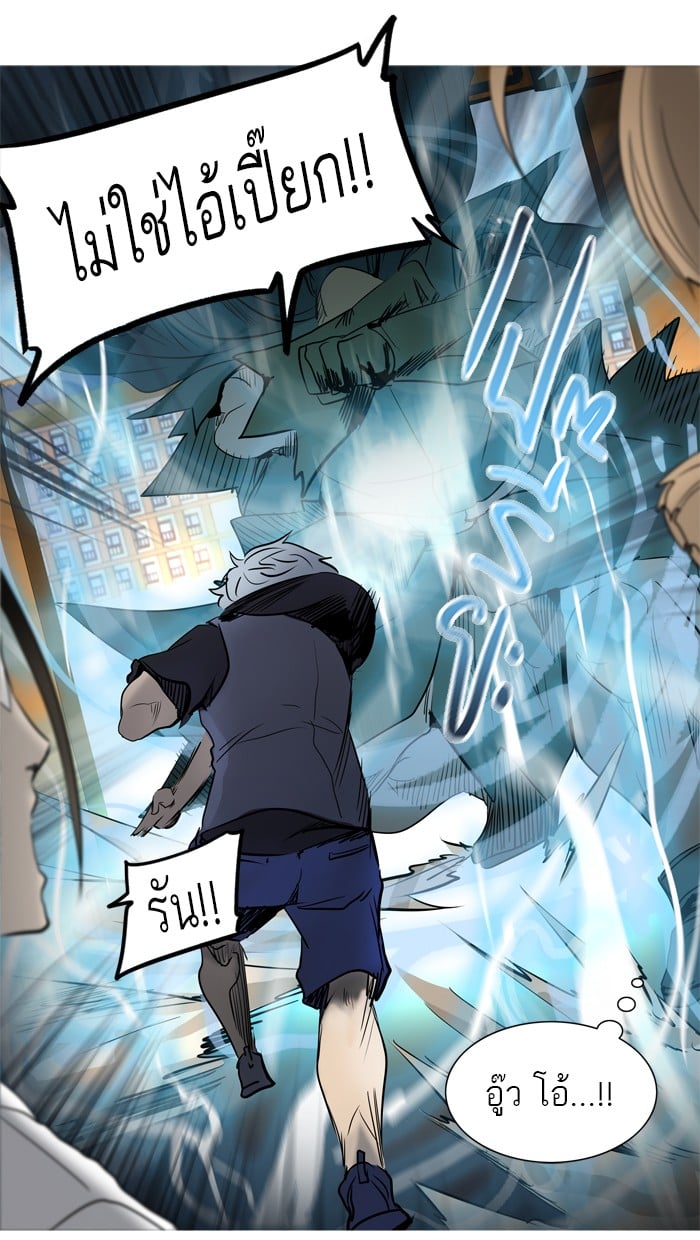 tower of god ตอนที่ 279 แปลไทย page 9
