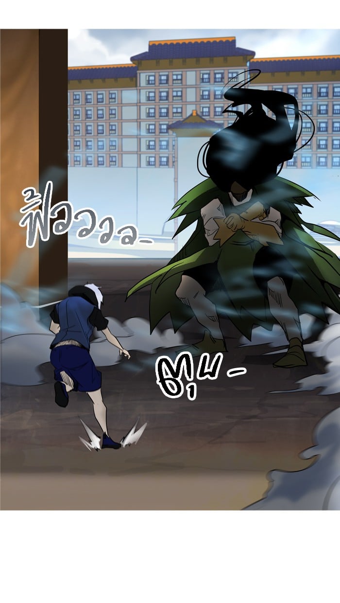 tower of god ตอนที่ 279 แปลไทย page 14