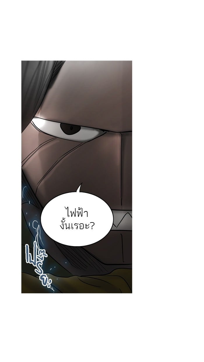 tower of god ตอนที่ 279 แปลไทย page 15