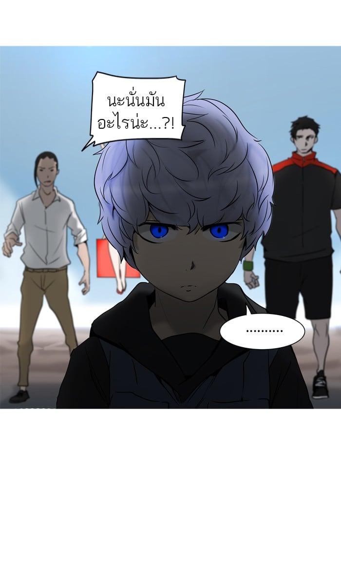 tower of god ตอนที่ 279 แปลไทย page 19