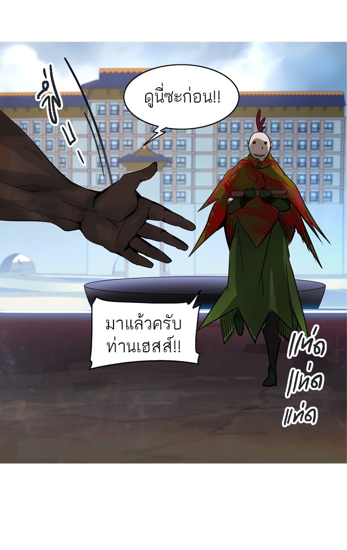 tower of god ตอนที่ 279 แปลไทย page 22