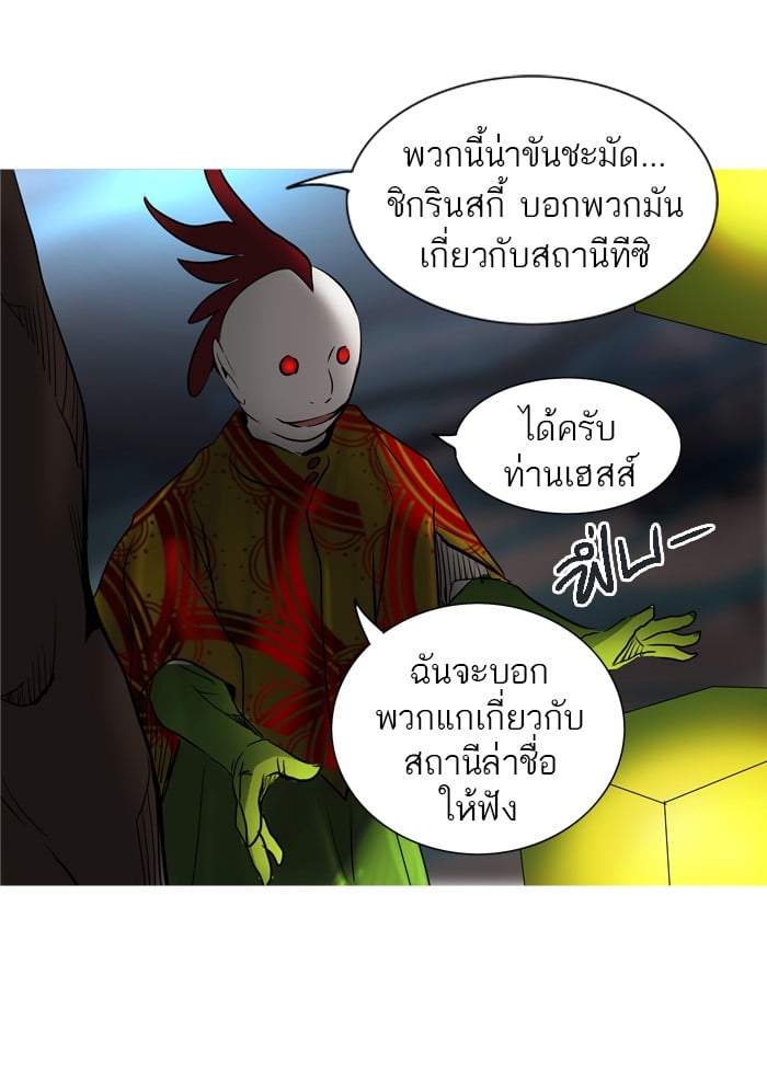 tower of god ตอนที่ 279 แปลไทย page 27