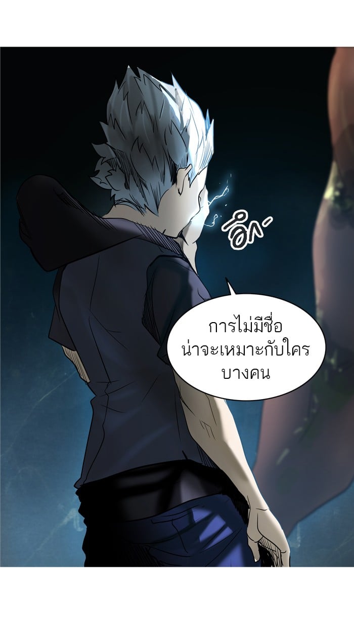 tower of god ตอนที่ 279 แปลไทย page 40