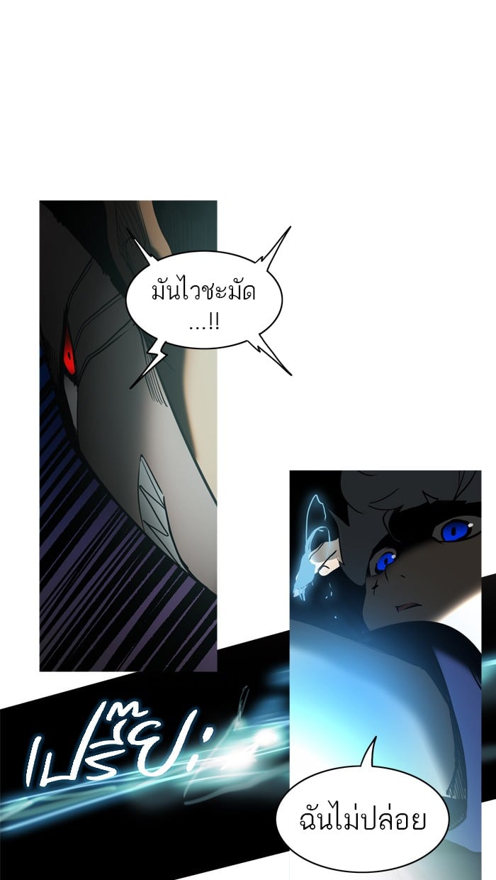 tower of god ตอนที่ 279 แปลไทย page 43