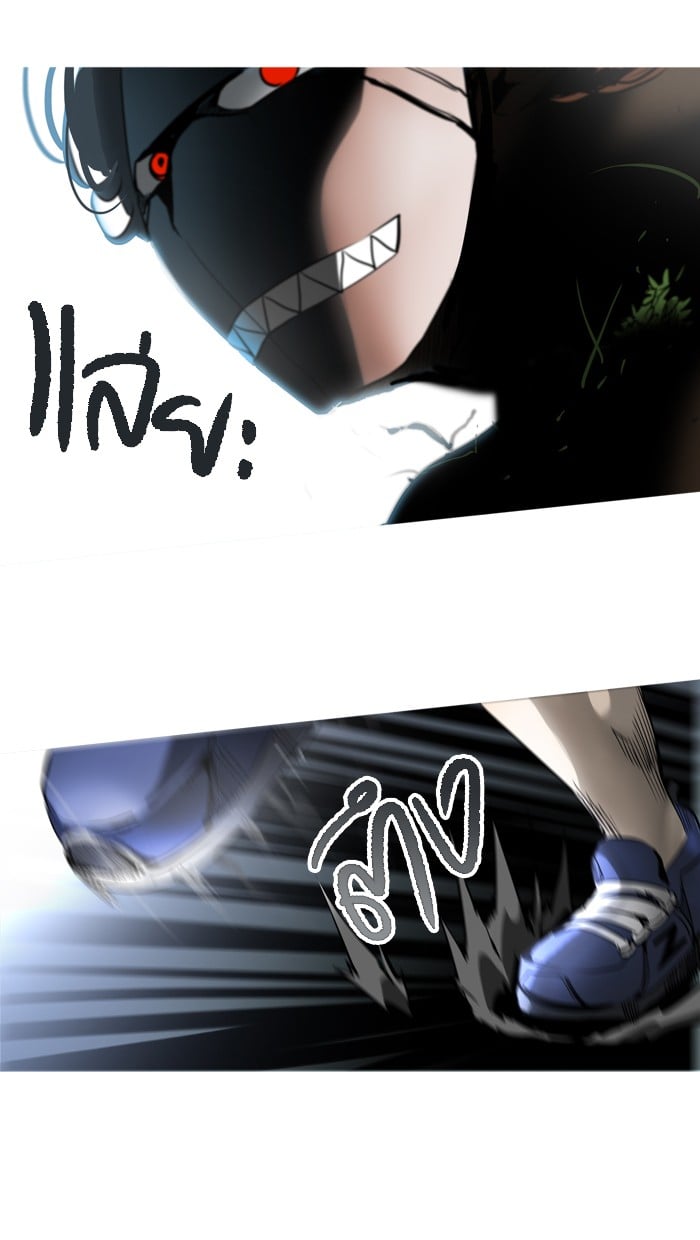 tower of god ตอนที่ 279 แปลไทย page 47
