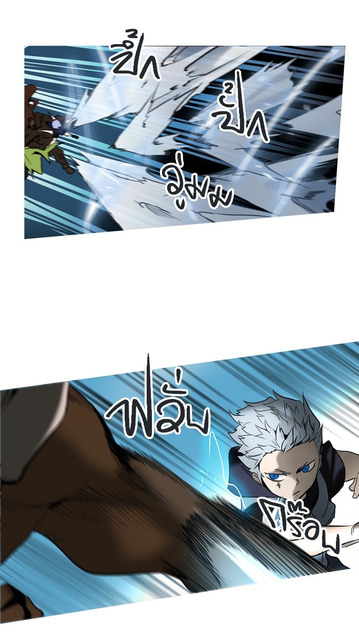 tower of god ตอนที่ 279 แปลไทย page 49