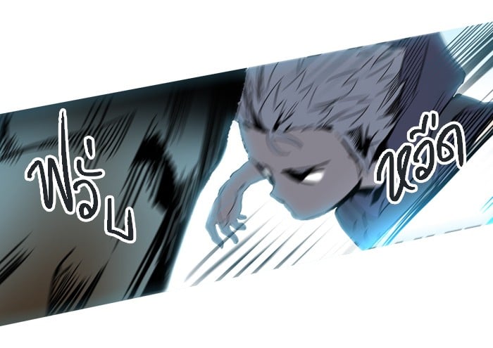 tower of god ตอนที่ 279 แปลไทย page 50