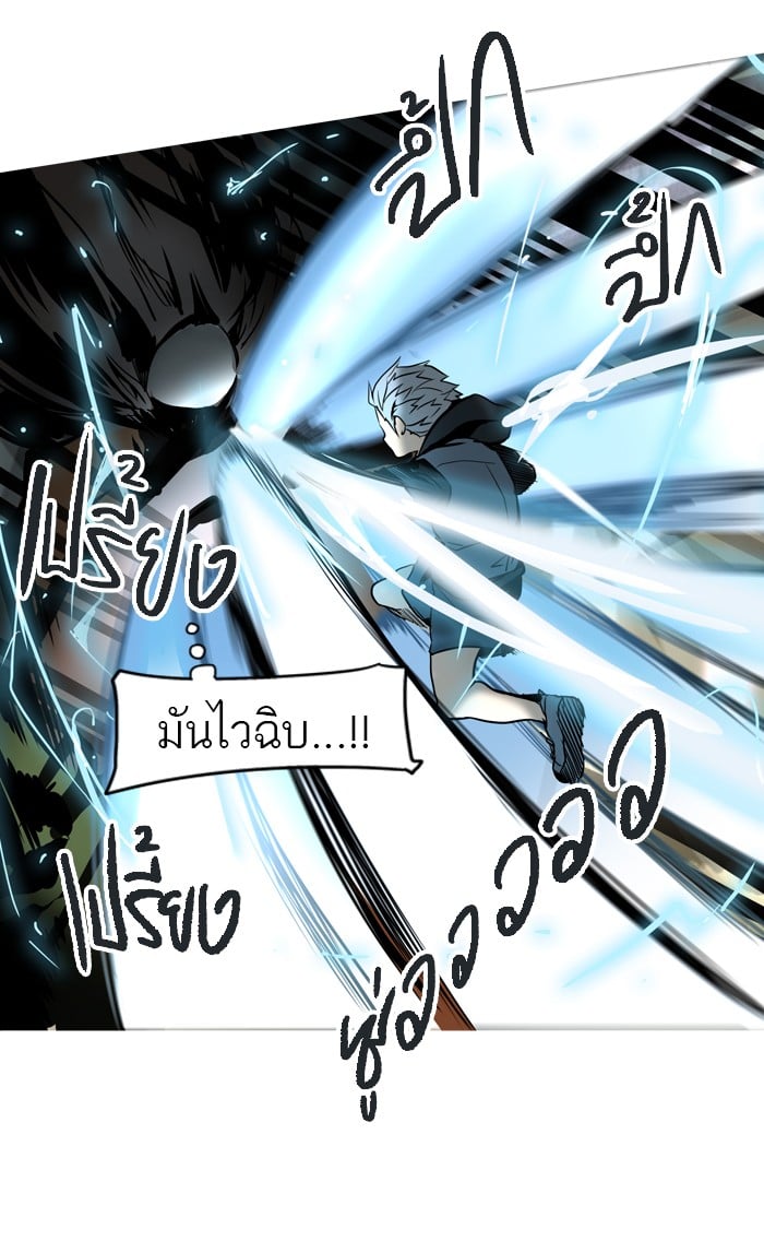 tower of god ตอนที่ 279 แปลไทย page 51