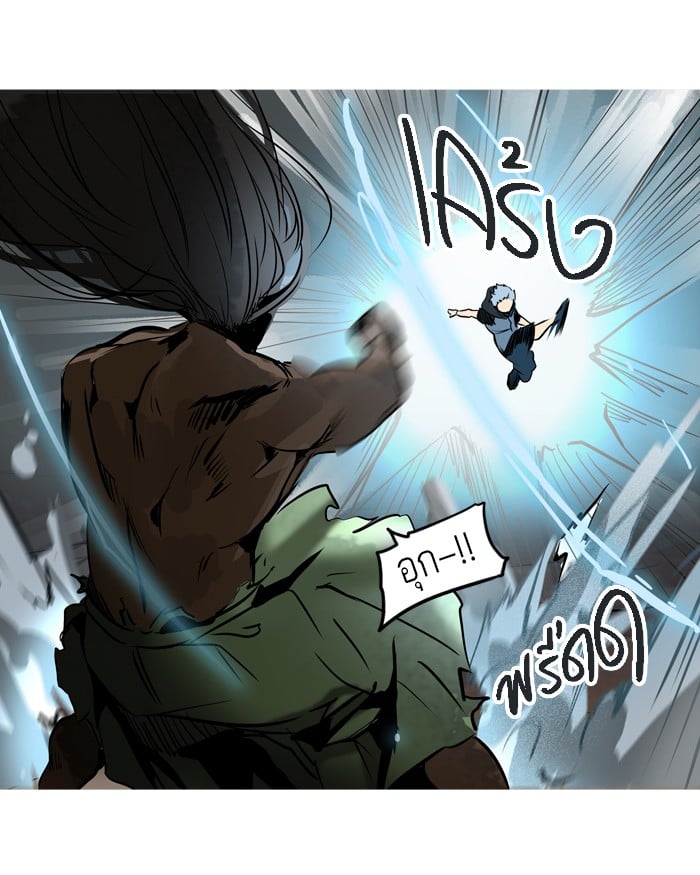 tower of god ตอนที่ 279 แปลไทย page 52