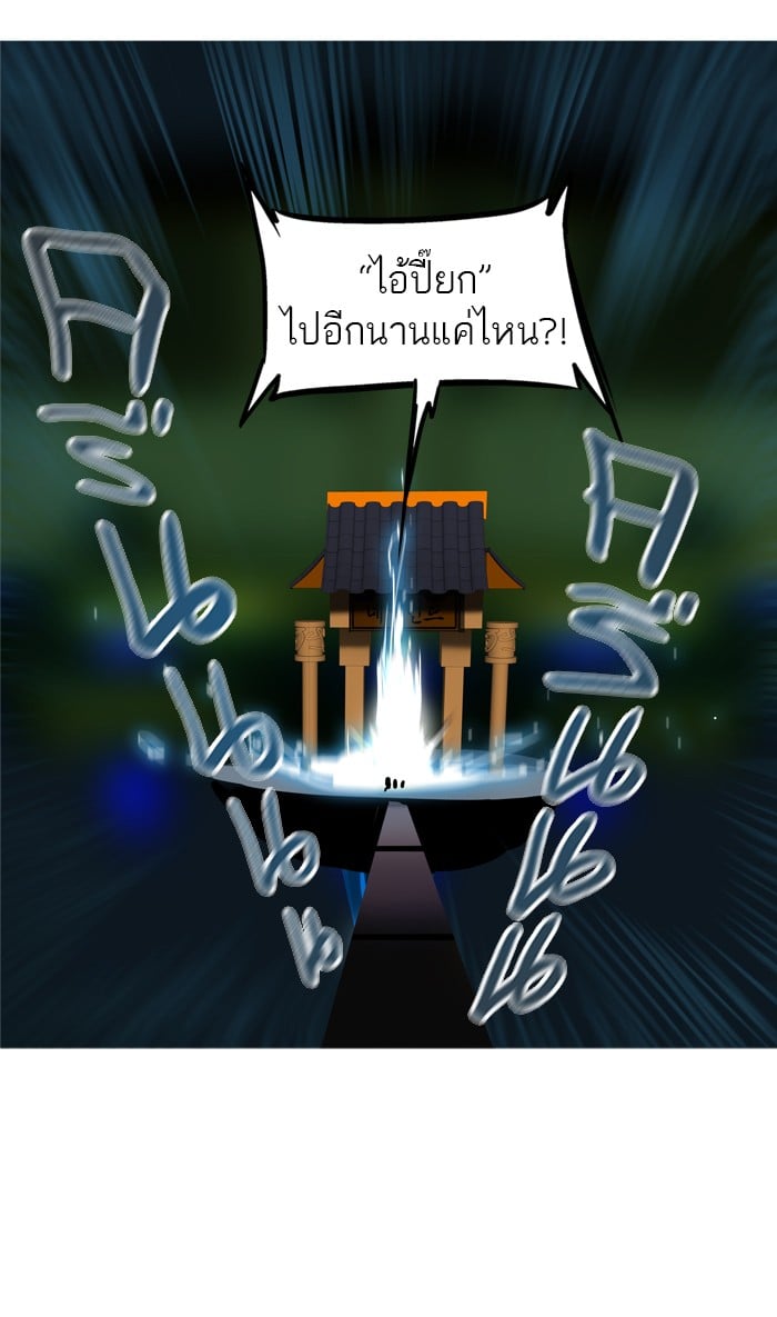 tower of god ตอนที่ 279 แปลไทย page 59