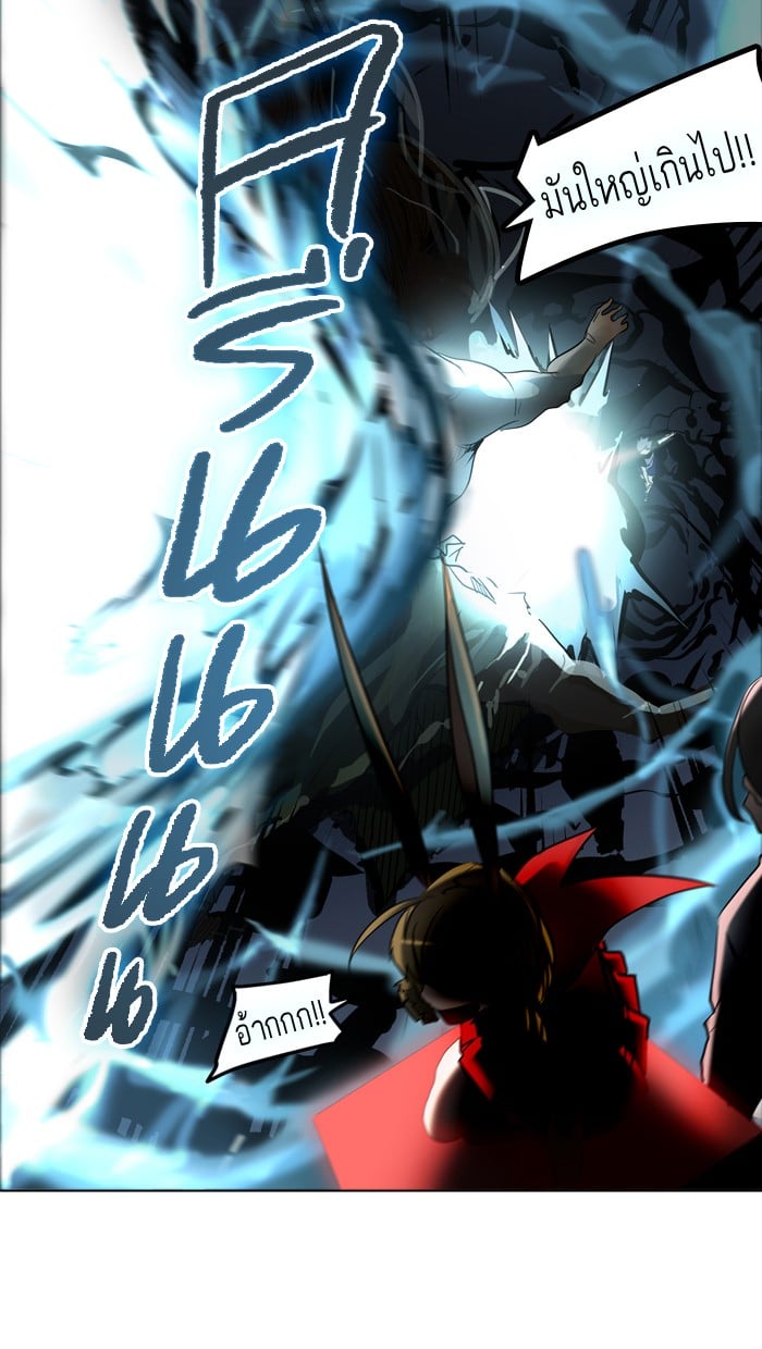 tower of god ตอนที่ 279 แปลไทย page 78