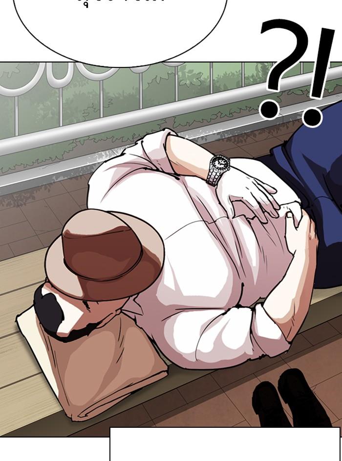 Lookism ตอนที่ 295 แปลไทย page 12