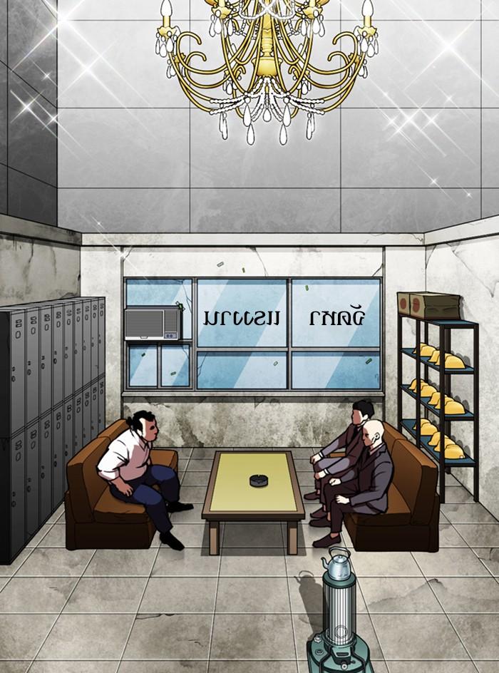 Lookism ตอนที่ 295 แปลไทย page 35