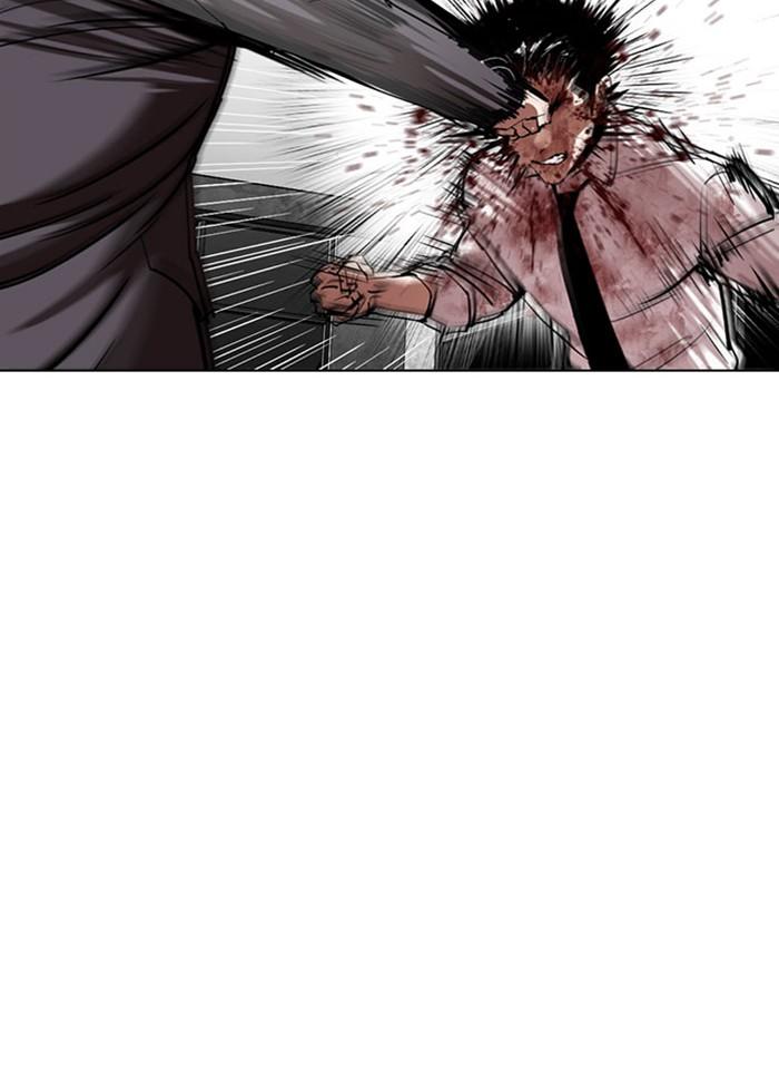 Lookism ตอนที่ 295 แปลไทย page 75