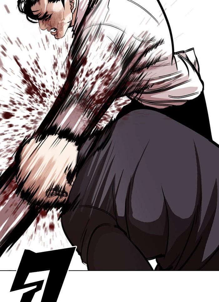 Lookism ตอนที่ 295 แปลไทย page 81