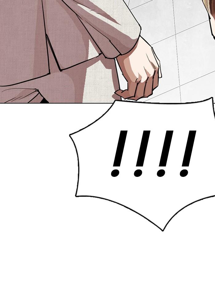 Lookism ตอนที่ 295 แปลไทย page 120