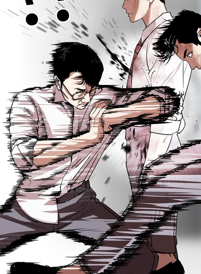 Lookism ตอนที่ 295 แปลไทย page 125