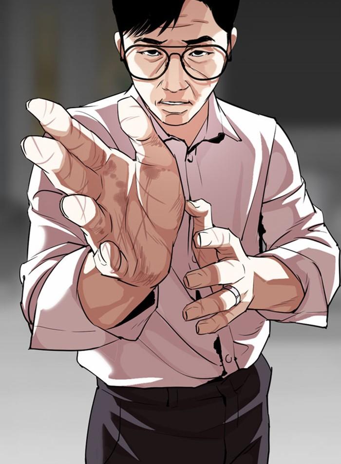 Lookism ตอนที่ 295 แปลไทย page 141