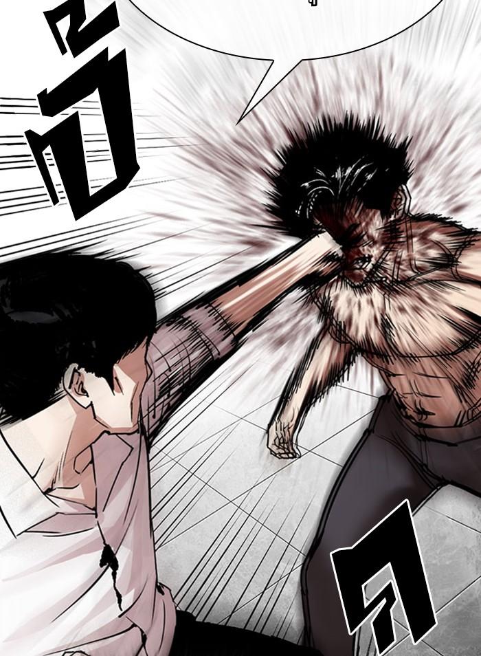 Lookism ตอนที่ 295 แปลไทย page 153