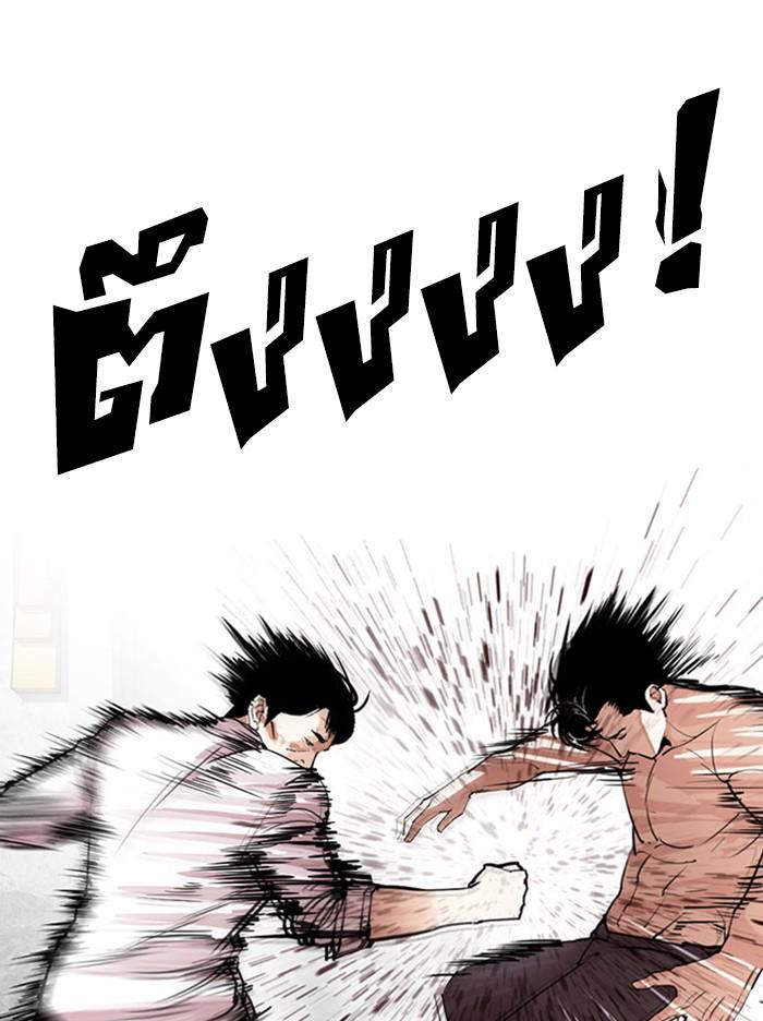 Lookism ตอนที่ 295 แปลไทย page 170