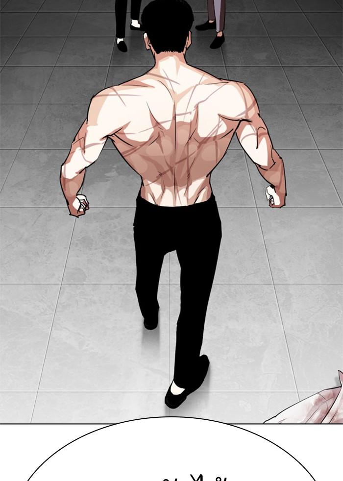 Lookism ตอนที่ 295 แปลไทย page 188