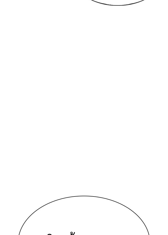 Lookism ตอนที่ 295 แปลไทย page 195