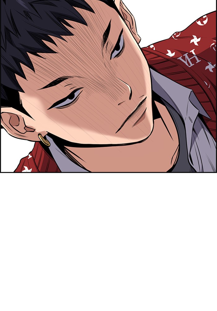 True Education การศึกษาที่แท้จริง ตอนที่ 3 แปลไทย page 5
