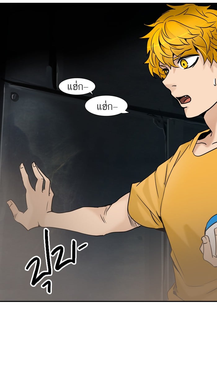 tower of god ตอนที่ 306 แปลไทย page 2