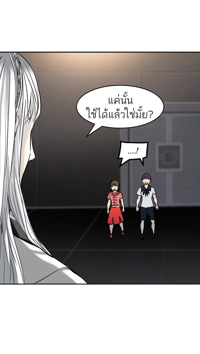 tower of god ตอนที่ 306 แปลไทย page 9