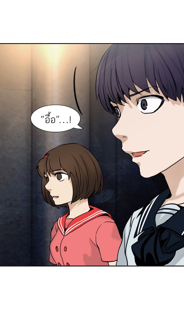 tower of god ตอนที่ 306 แปลไทย page 10