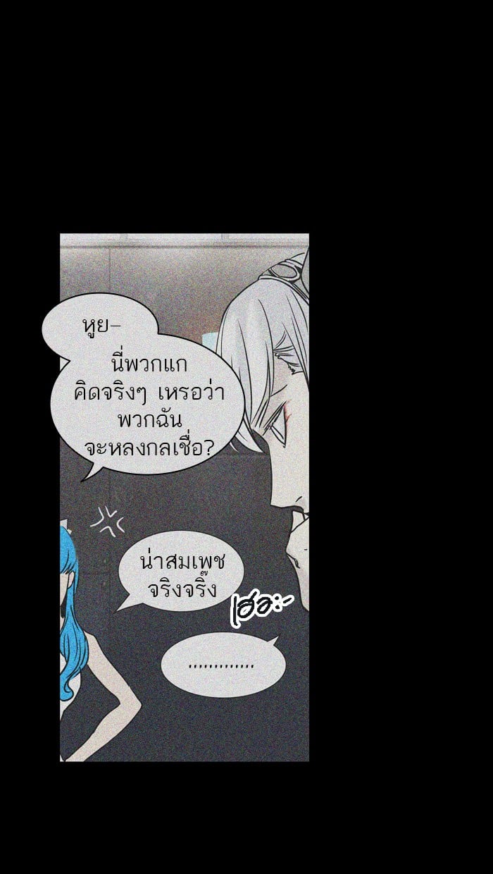 tower of god ตอนที่ 306 แปลไทย page 22