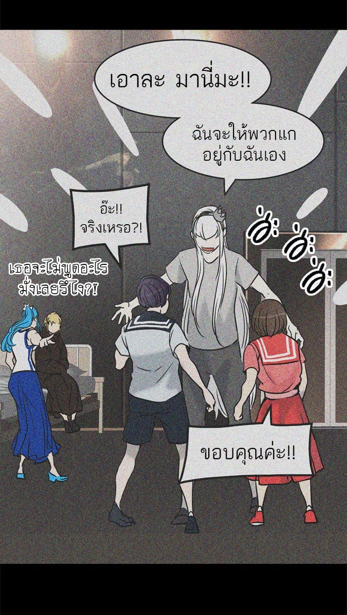 tower of god ตอนที่ 306 แปลไทย page 30