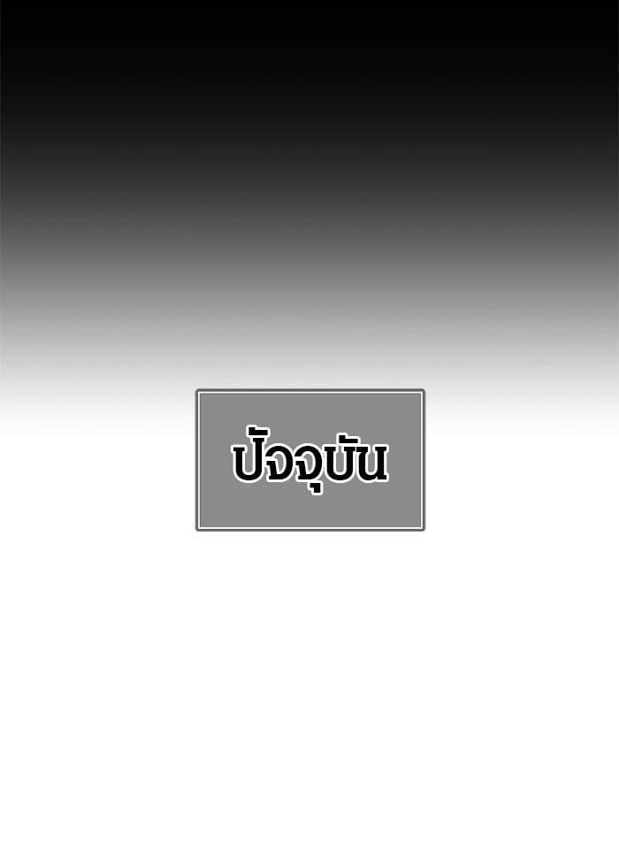 tower of god ตอนที่ 306 แปลไทย page 32