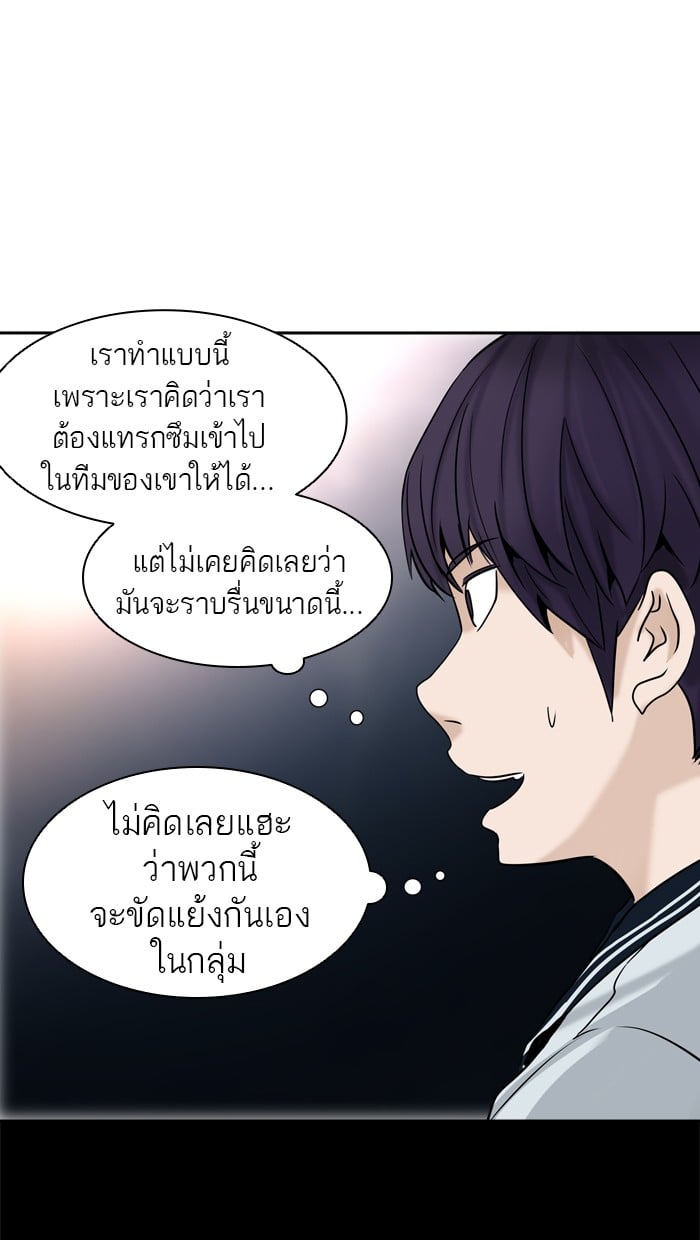 tower of god ตอนที่ 306 แปลไทย page 34
