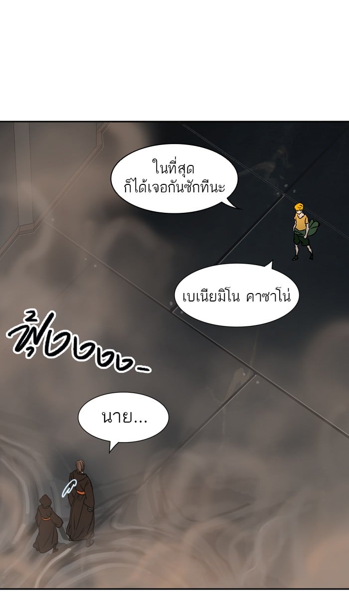 tower of god ตอนที่ 306 แปลไทย page 42