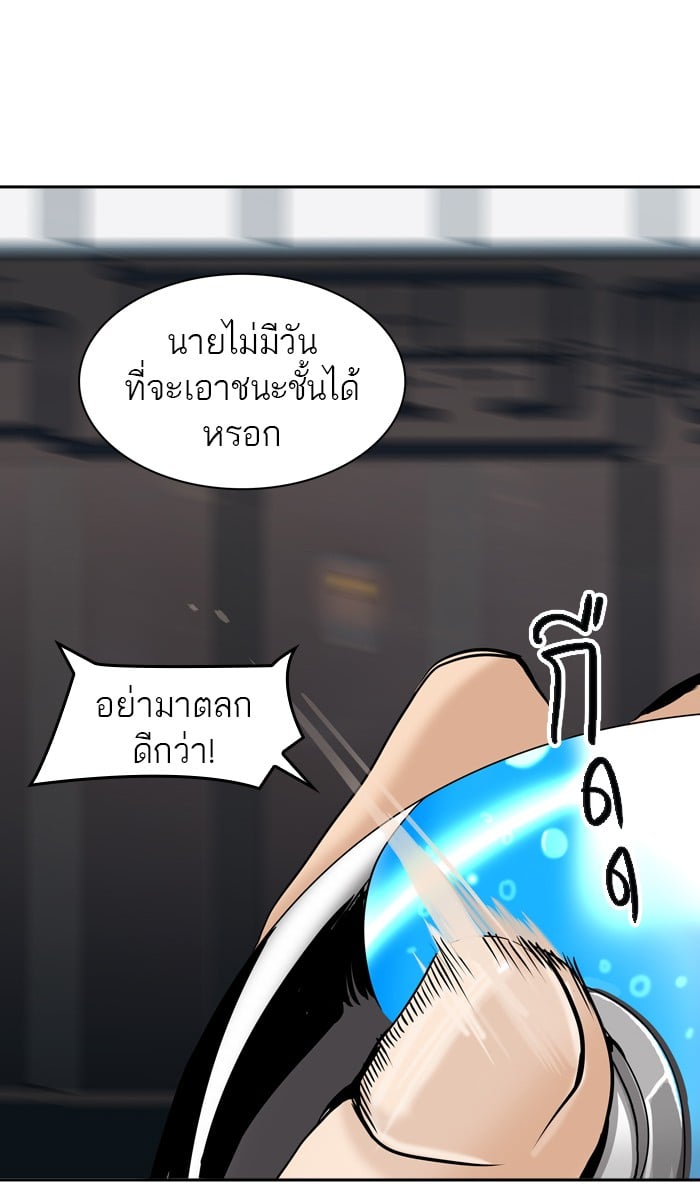 tower of god ตอนที่ 306 แปลไทย page 47