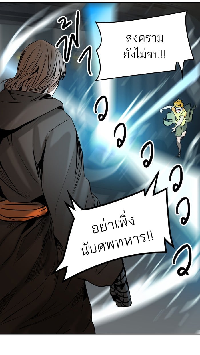 tower of god ตอนที่ 306 แปลไทย page 49