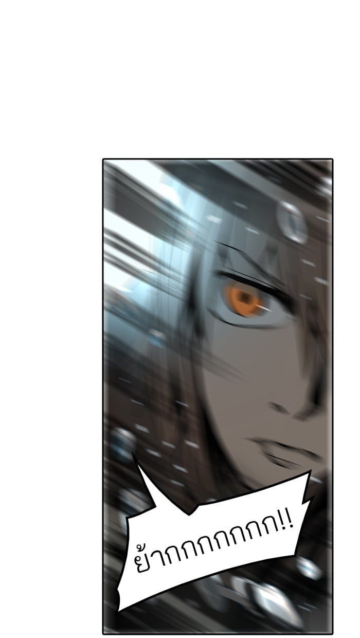 tower of god ตอนที่ 306 แปลไทย page 51
